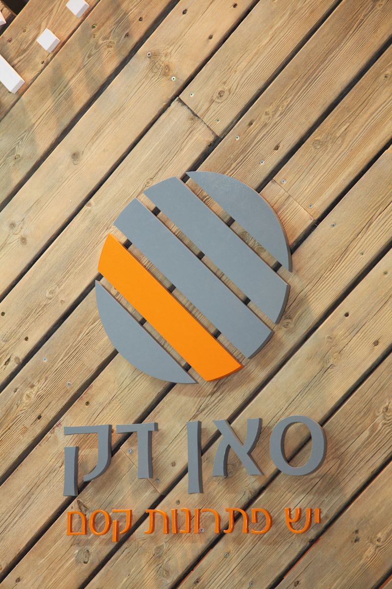 תערוכת בילדינג